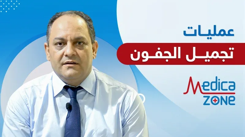 خلفية ميديكازون